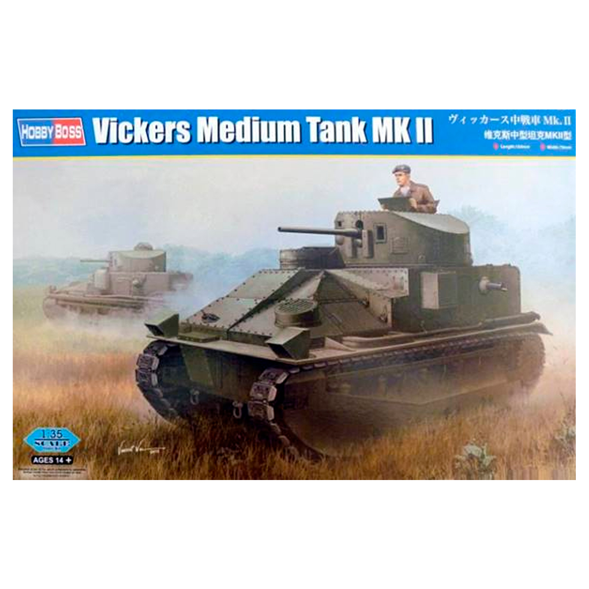 1/35 Vickers Medium Tank Mk II