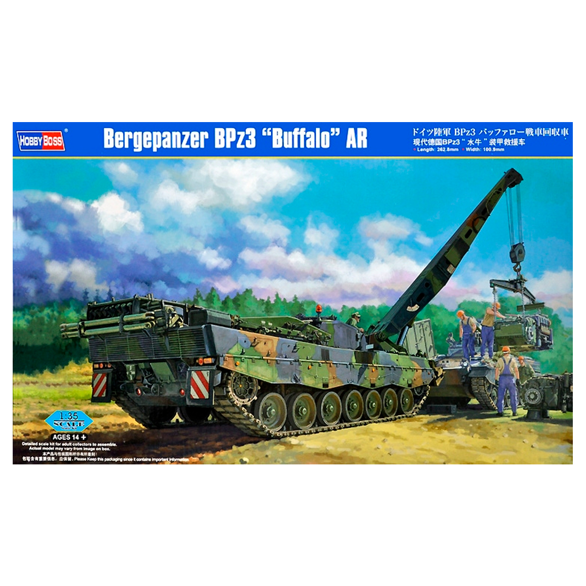 1/35 Bergepanzer BPz3 «Buffalo» AR