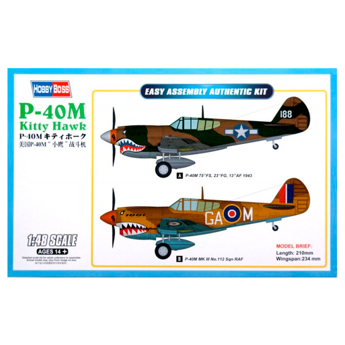 1/48 P-40M Kitty Hawk – Easy Assembly