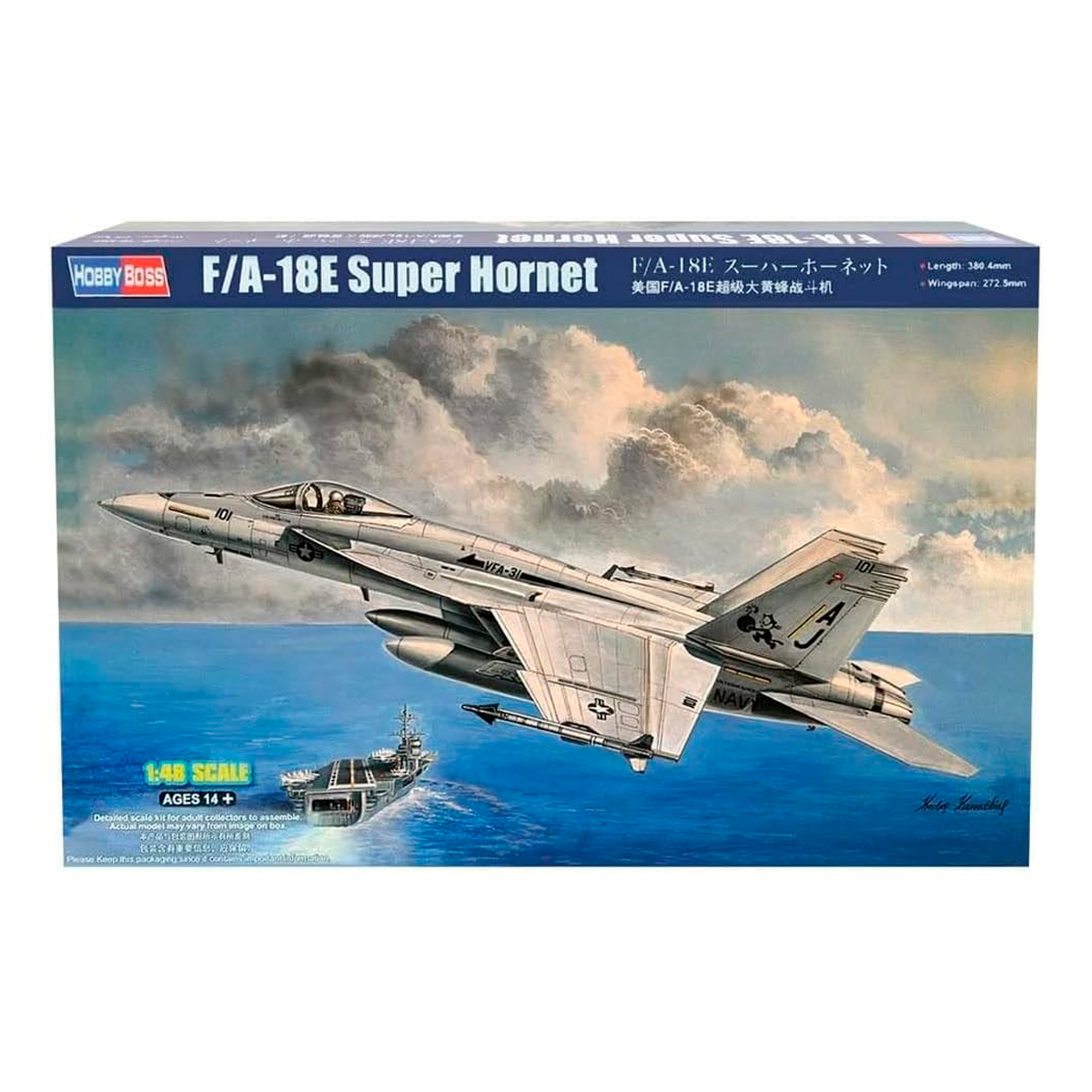 1/48 F/A-18E Super Hornet