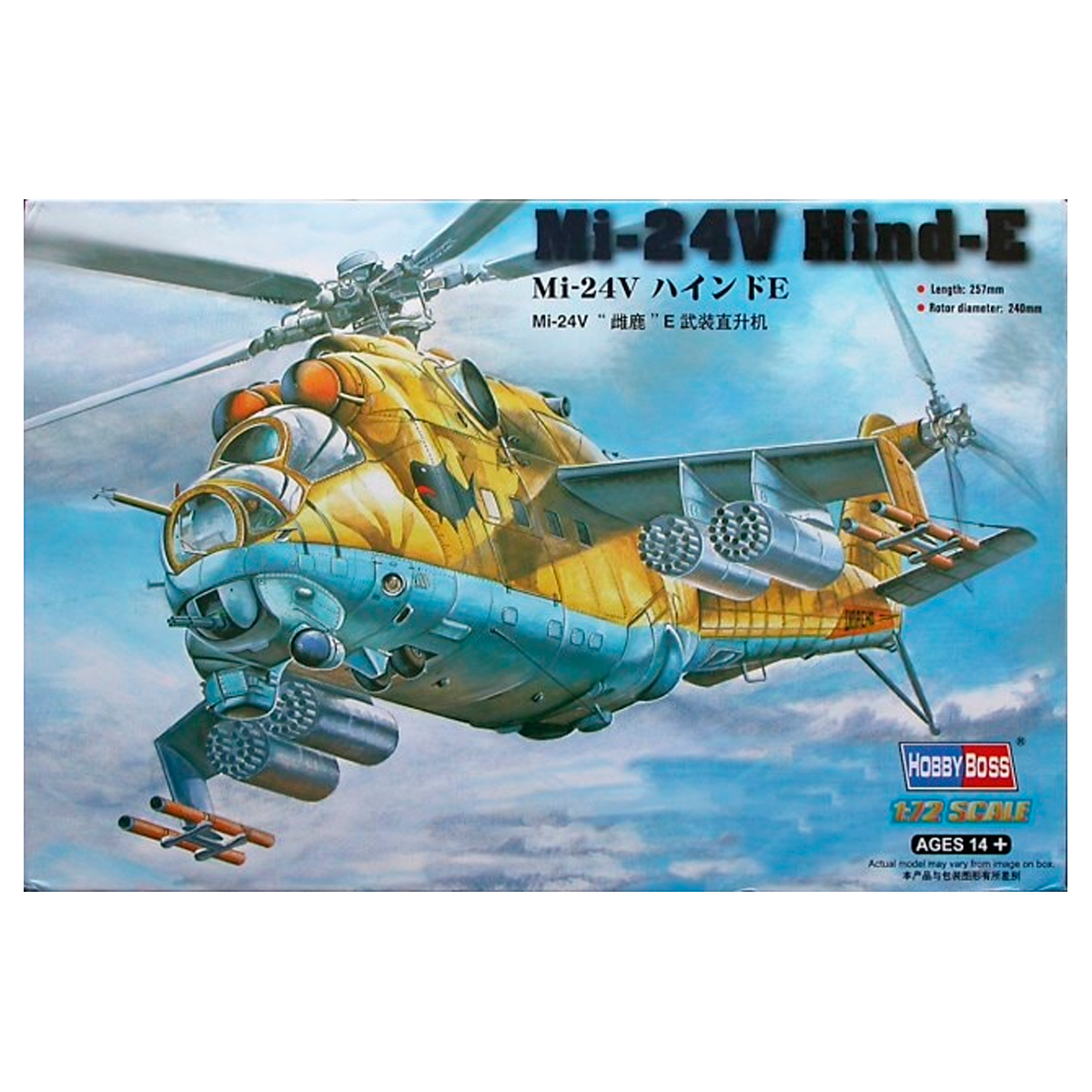 1/72 Mi-24V Hind-E