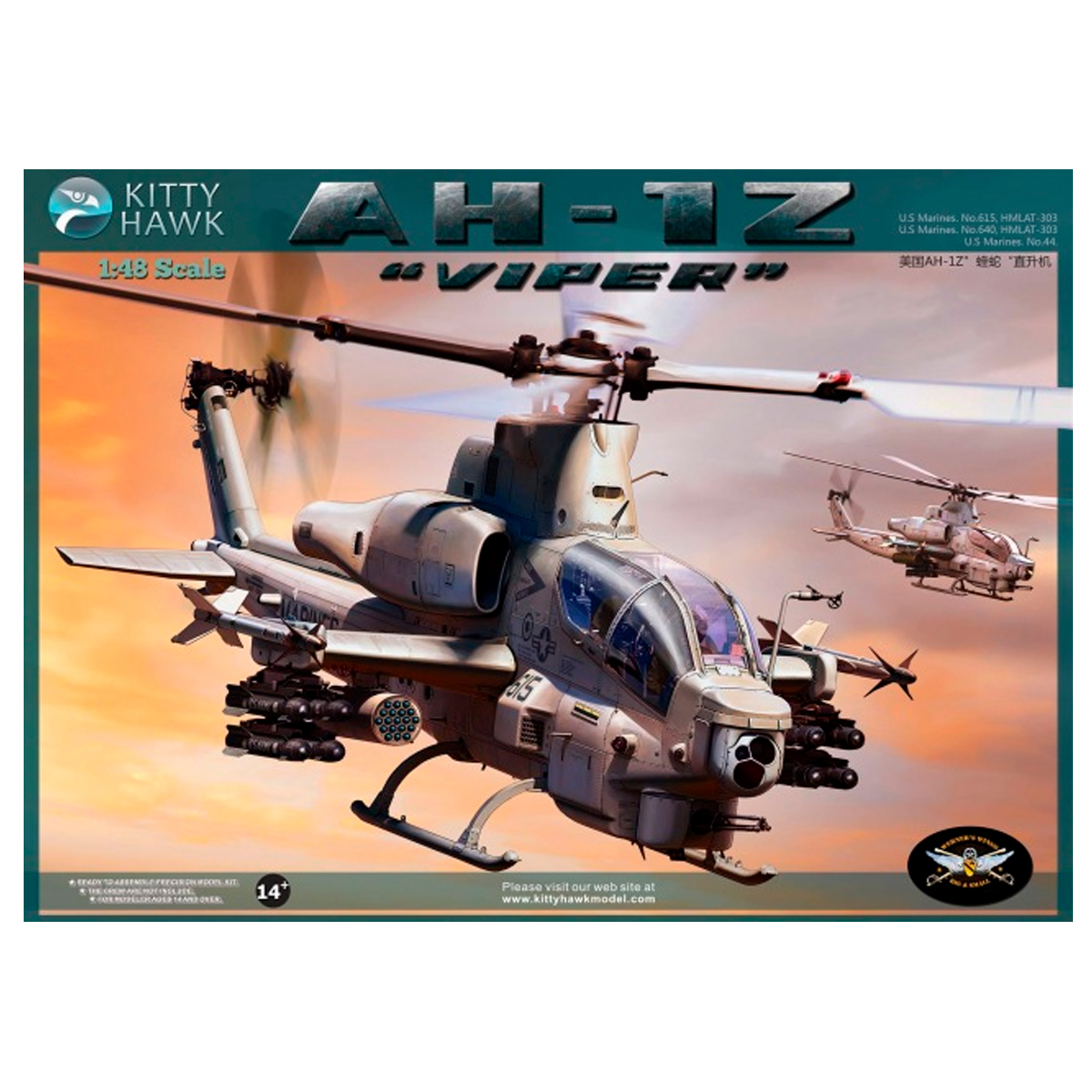 1/48 Bell AH-1Z Viper