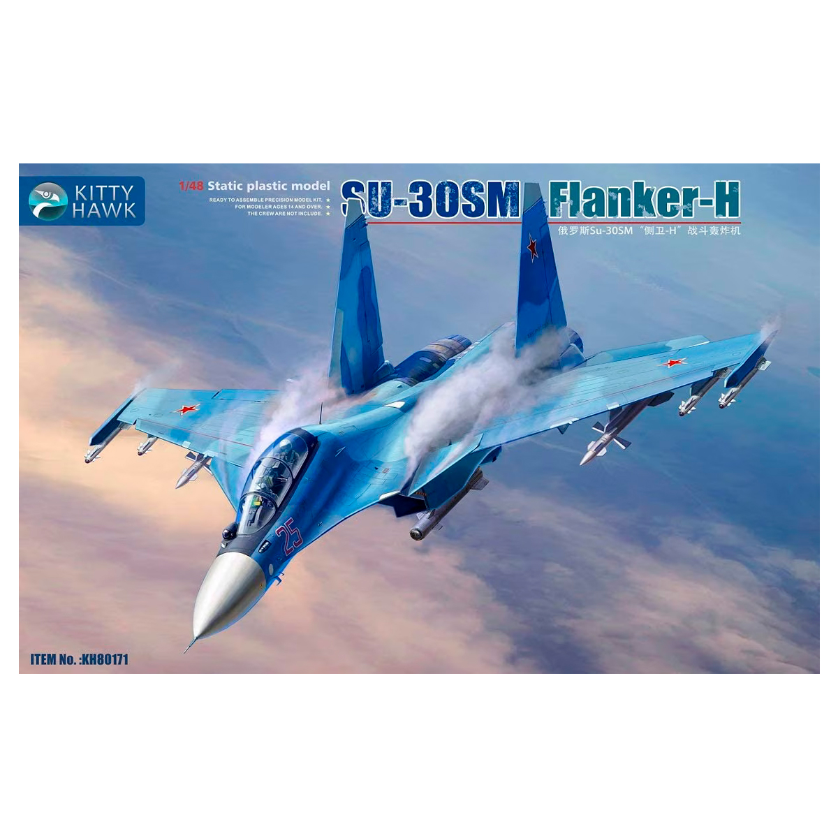 1/48 Su-30SM Flanker-H