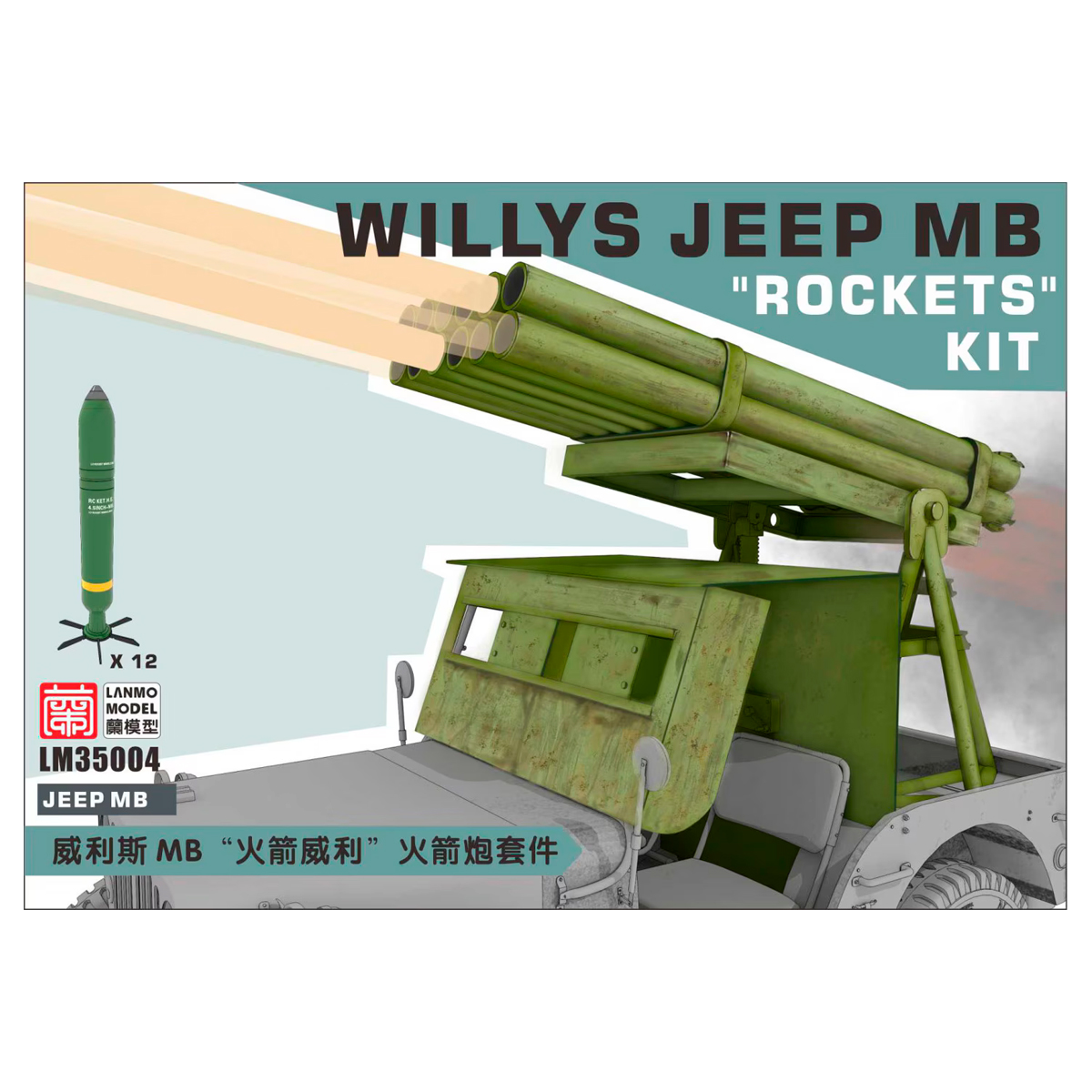 1/35 Willys Jeep MB “Rockets” Kit