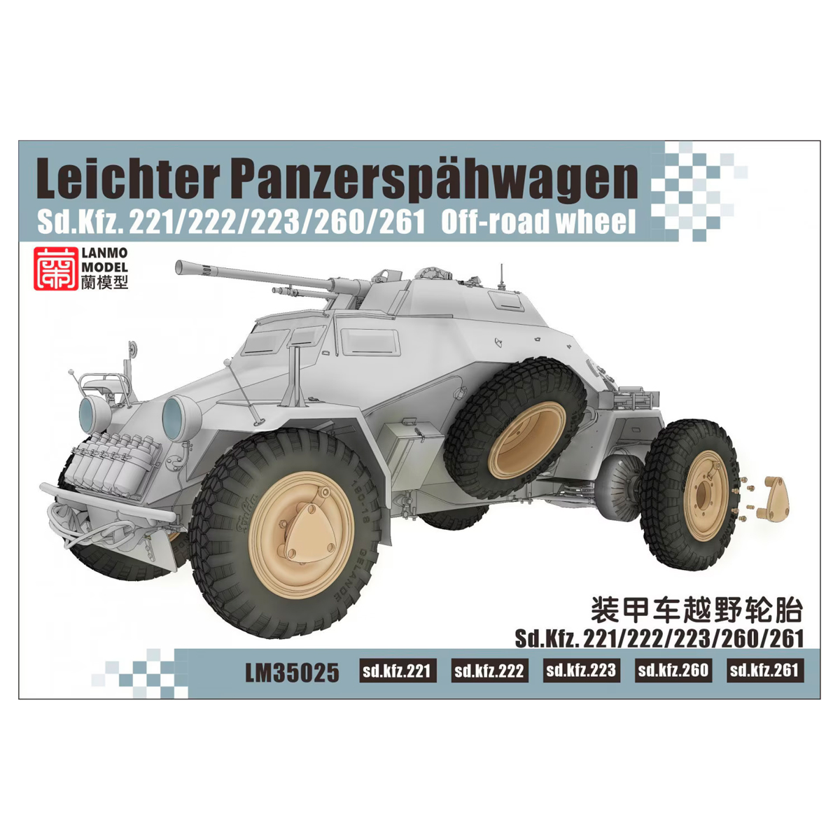 1/35 Leichter Panzerspähwagen Sd.Kfz.221 Off-road wheel – Sd.Kfz.221/222/223/260/261
