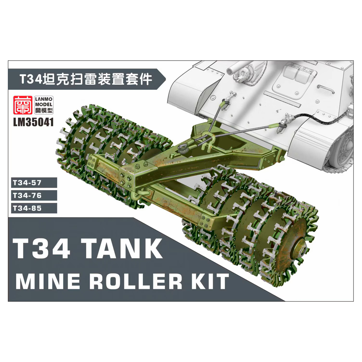 1/35 T-34 Tank Mine Roller Kit