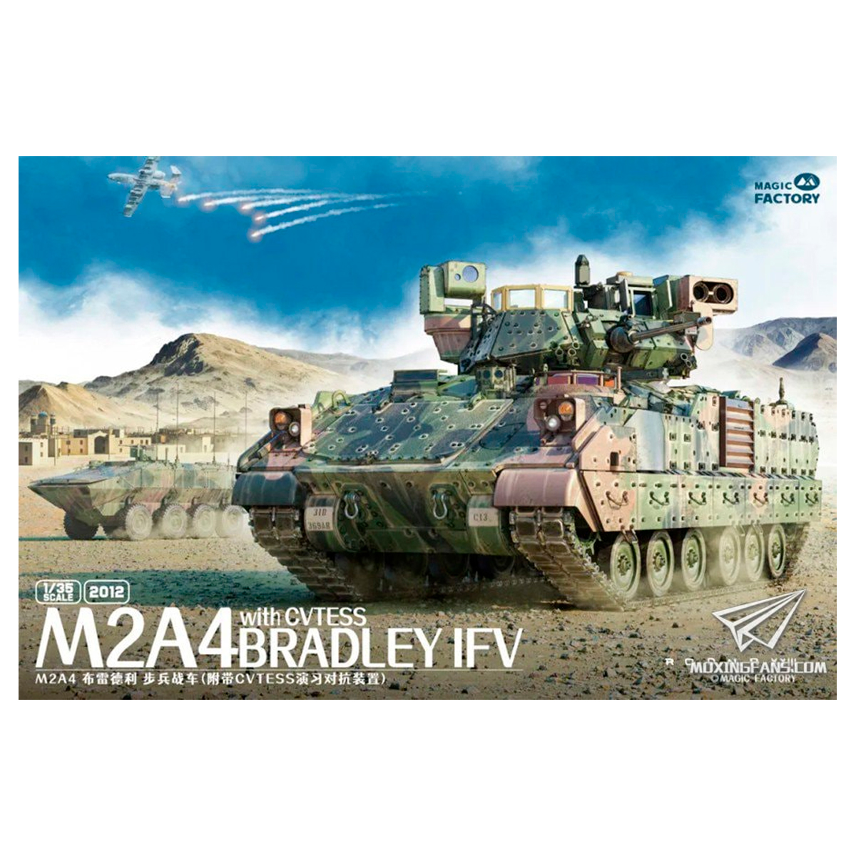 1/35 M2A4 Bradley IFV with CVTESS
