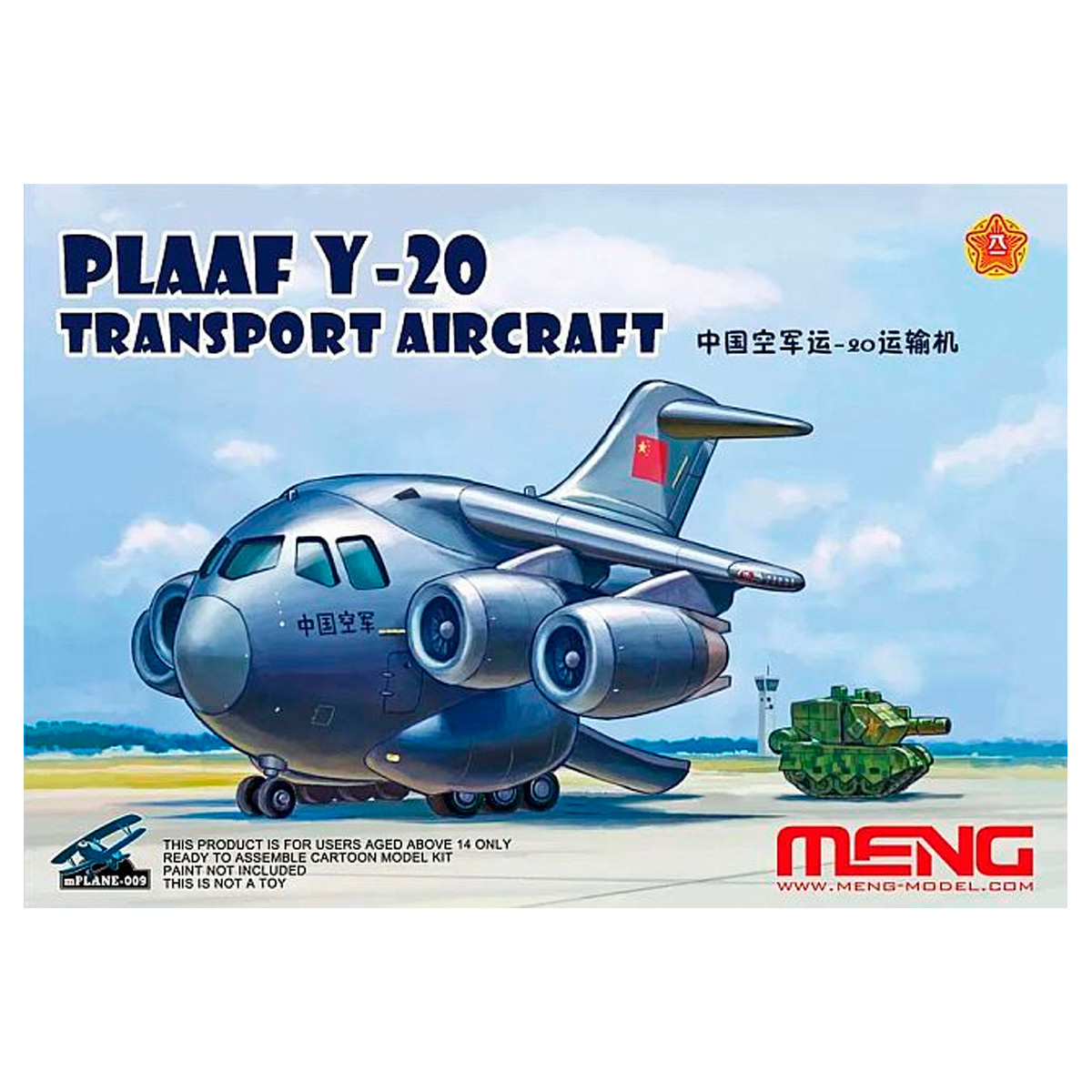 PLAAF Y-20 Transport Aircraft 1/EGG