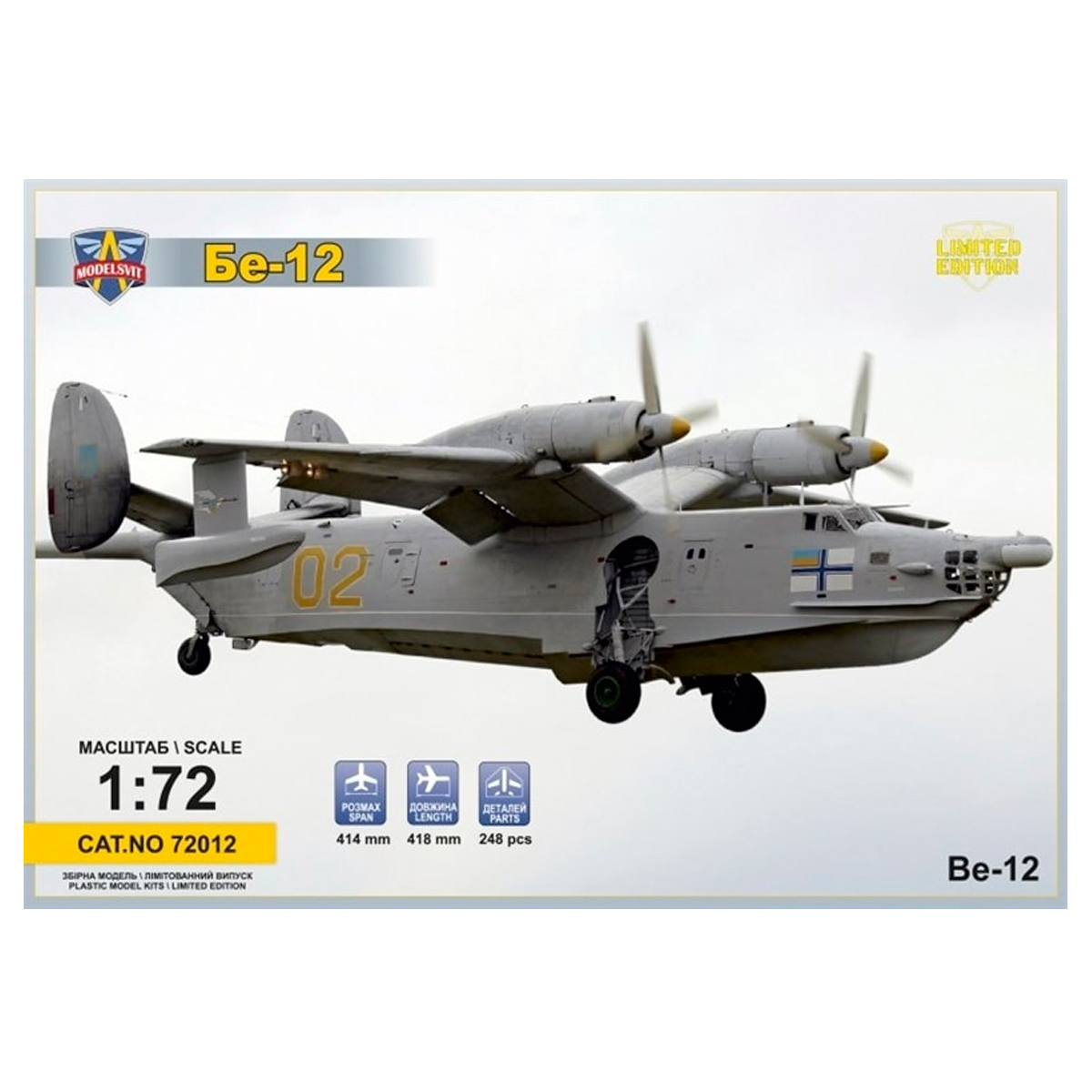 1/72 Beriev Be-12 (Limited Edition)