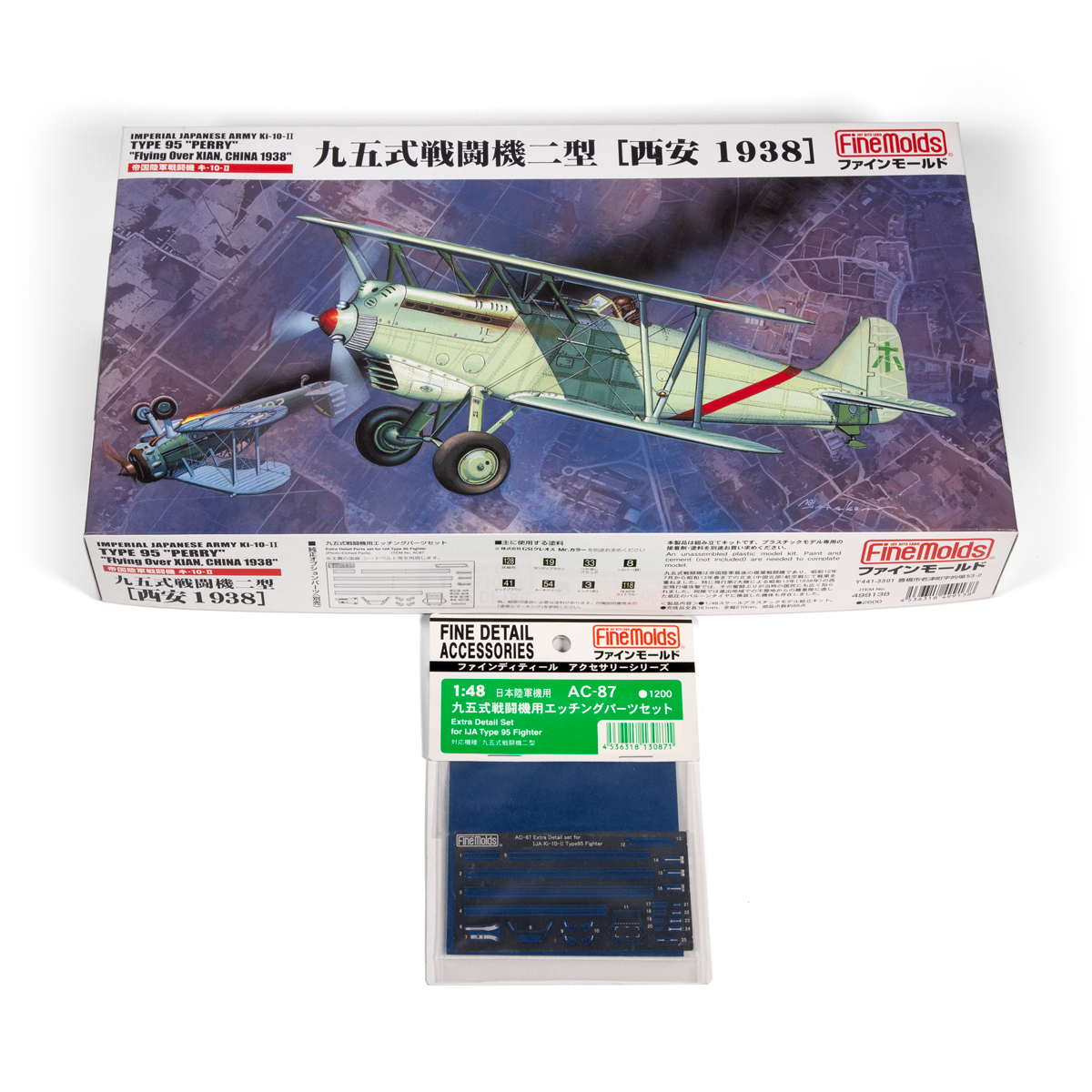 PACK VINTAGE FINE MOLDS 1/48 Imperial Japanese Army Ki-10-II Type 95 «Perry»