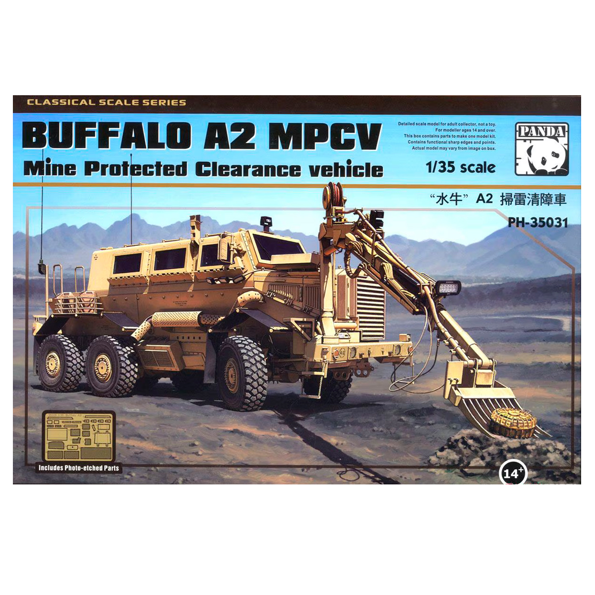 1/35 Buffalo A2 MPCV Mine “Protected Clearance vehicle”