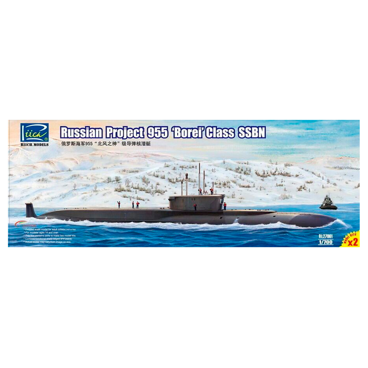 Russian Project 955 «Borei» class SSBN (2in1) 1/700