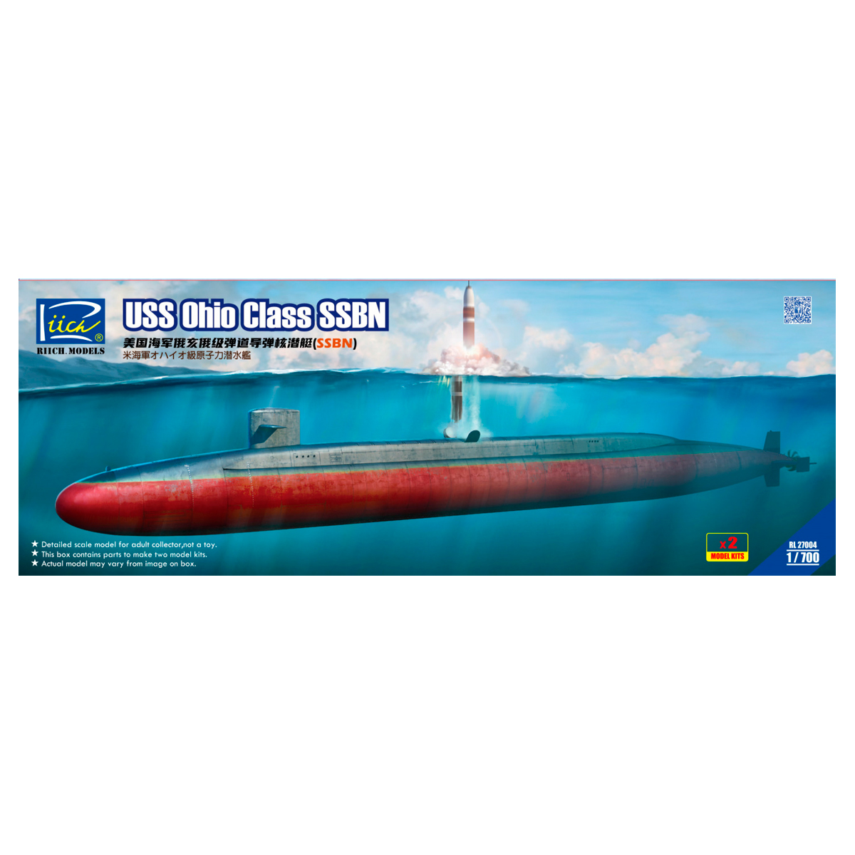 USS «Ohio» class SSBN (2in1) 1/700
