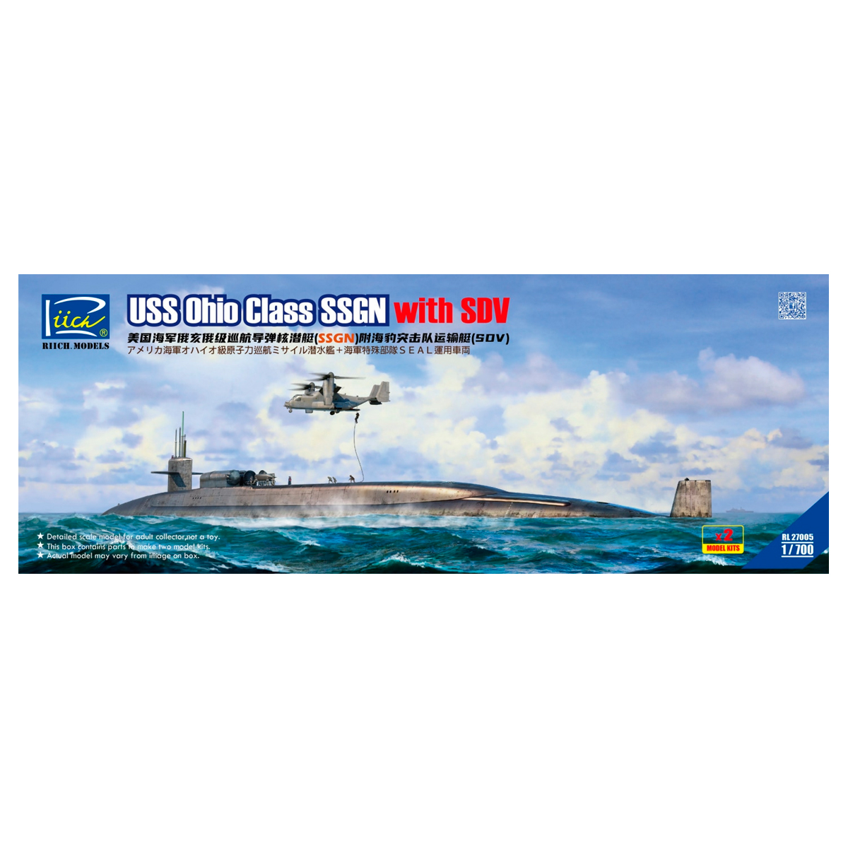USS «Ohio» class SSGN with SDV (2in1) 1/700