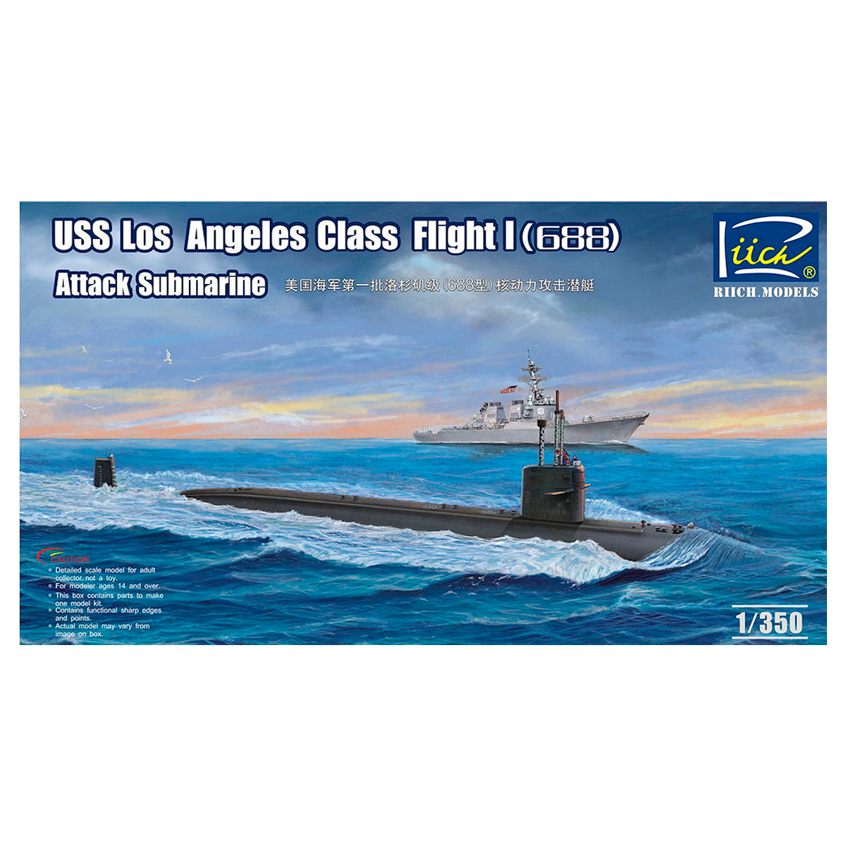 USS Los Angeles Class Flight I (688) 1/350
