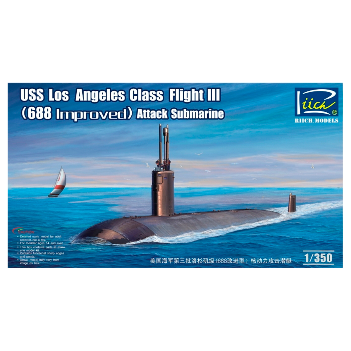 Los Angeles Class Flight III (688 Improved) Attack Submarine 1/350