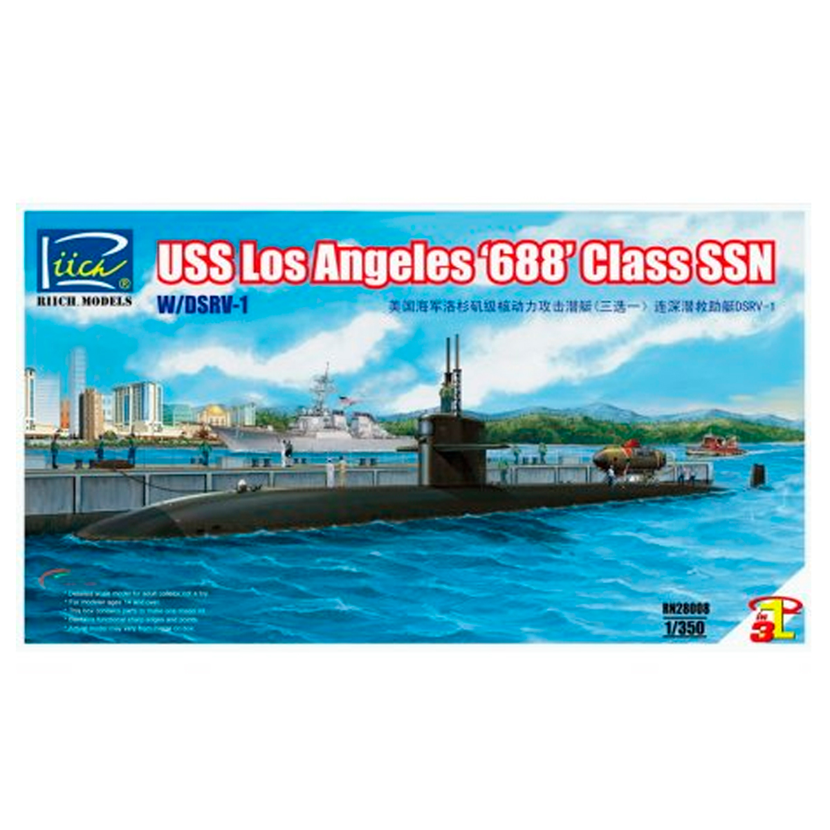 USS Los Angeles 688 Class SSN W/DSRV-1 1/350