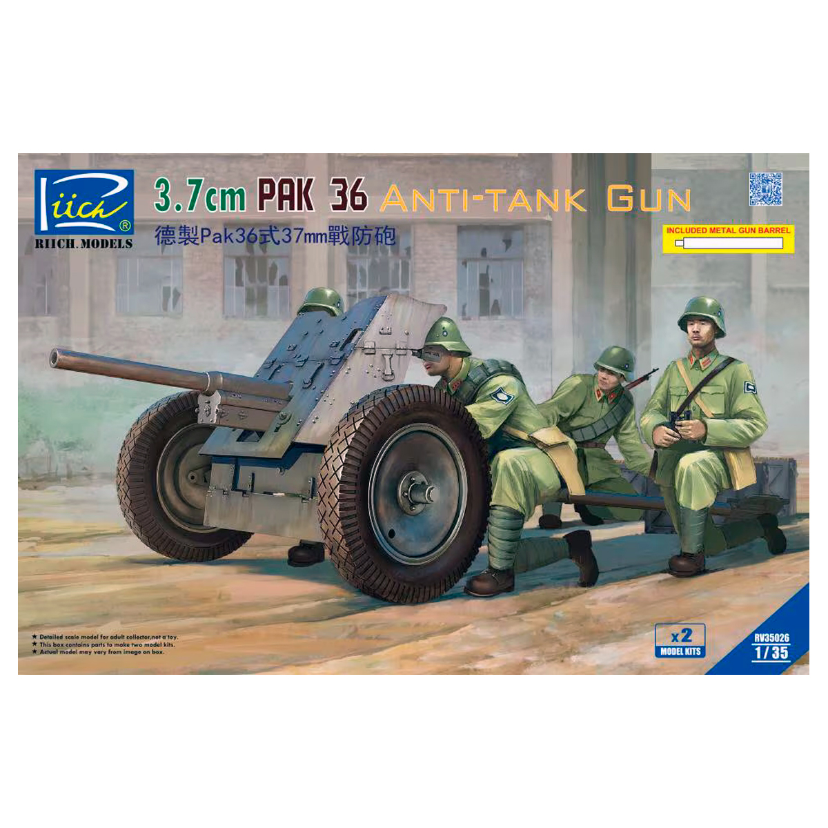 3,7 cm PaK 36 Anti-Tank Gun 1/35