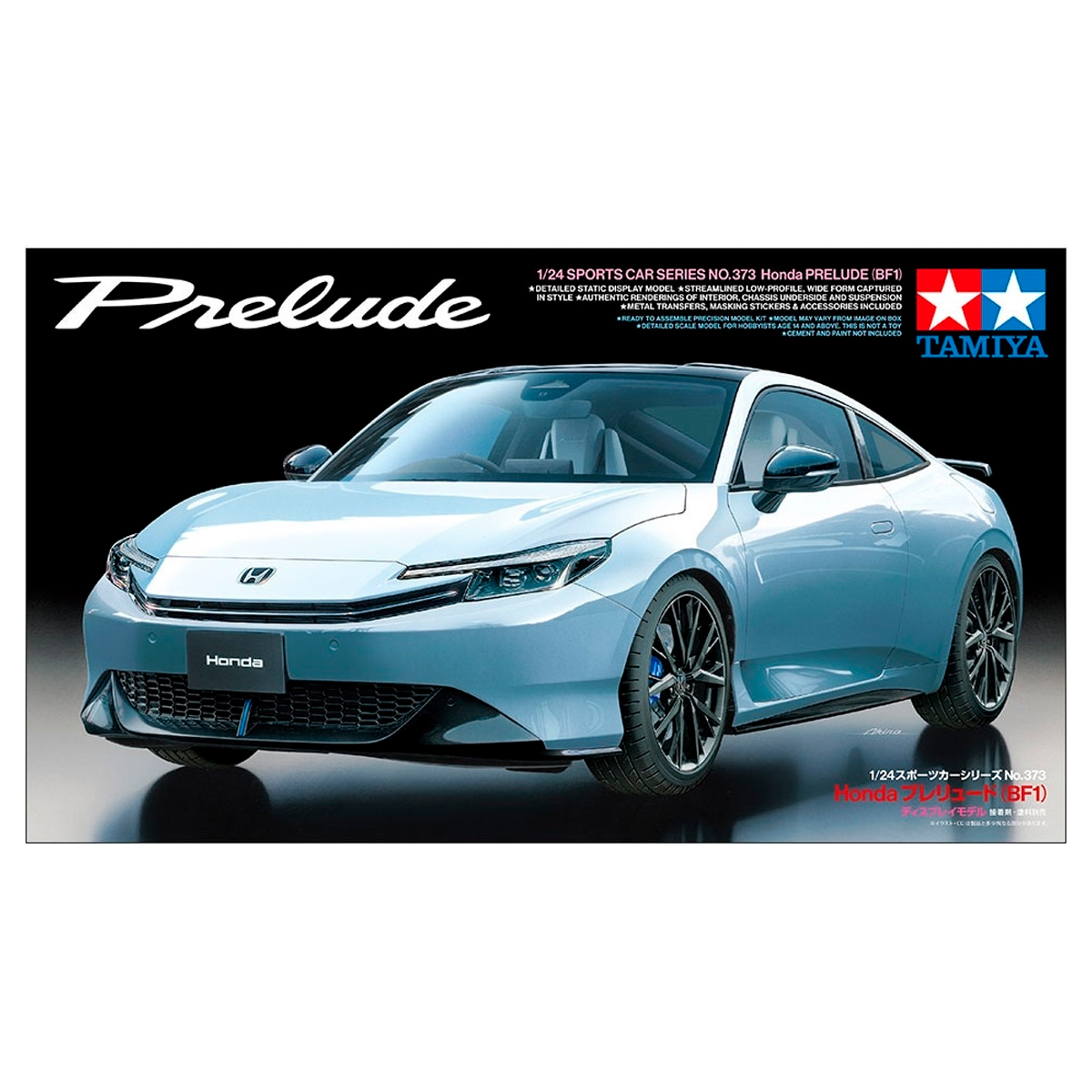 1/24 Honda Prelude (BF1) 2025