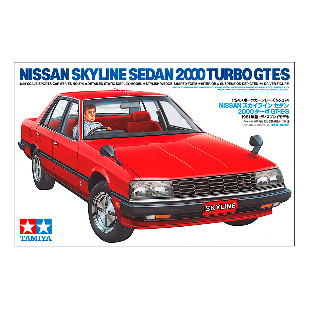 1/24 Nissan Skyline 2000 Turbo GT-E.S