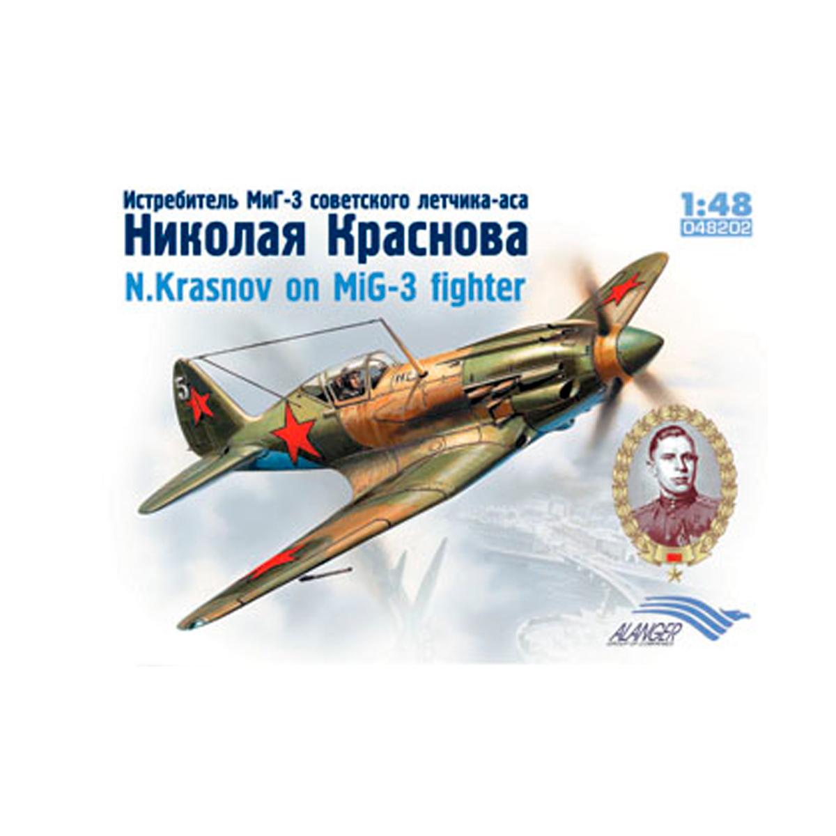 1/48 Mikoyan MiG-3 (Soviet Ace N.Krasnov)