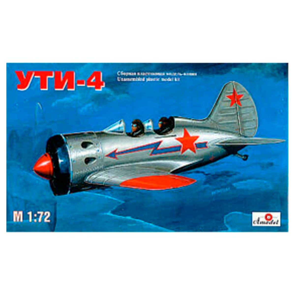 1/72 Polikarpov UTI-4