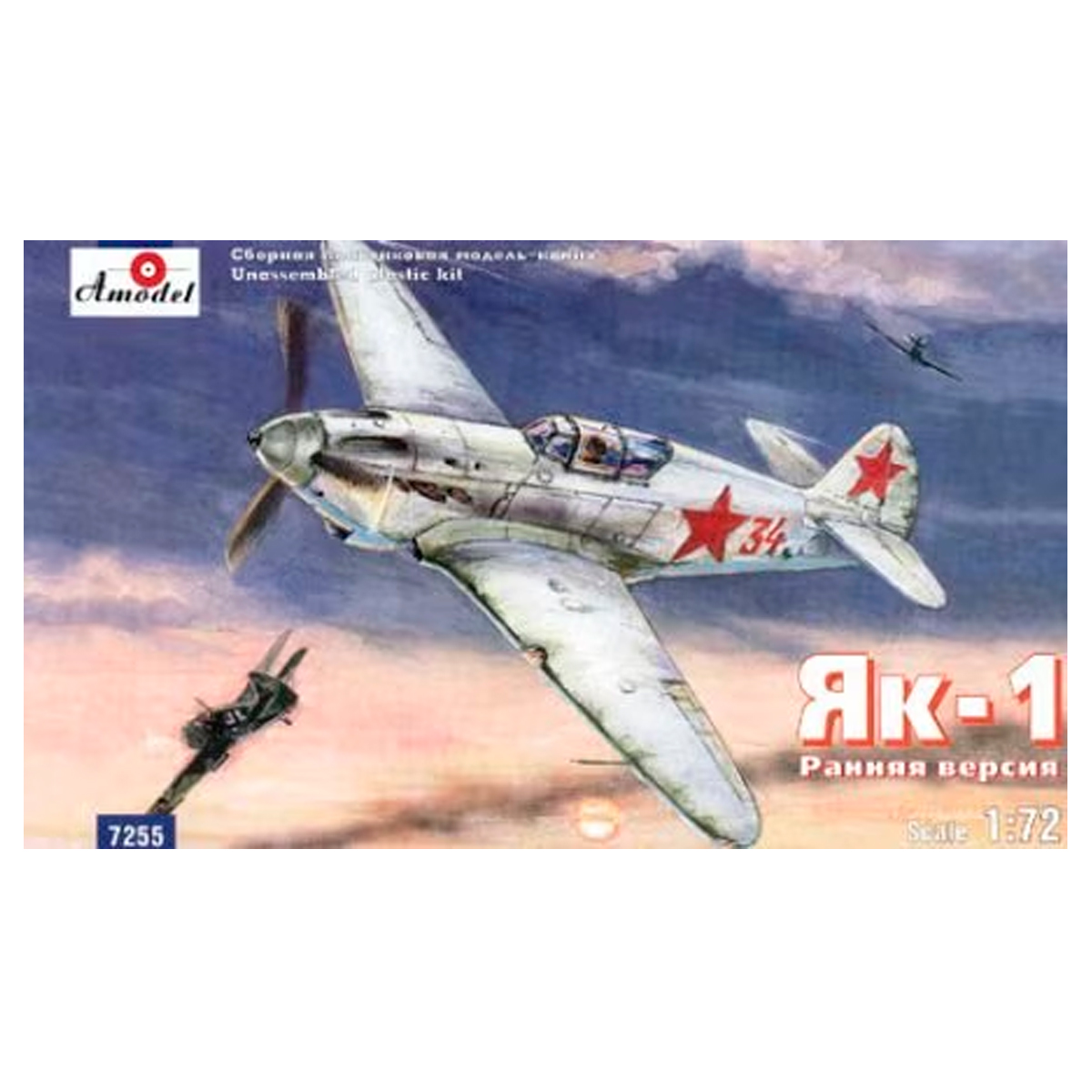1/72 Yakovlev Yak-1 (Early version)