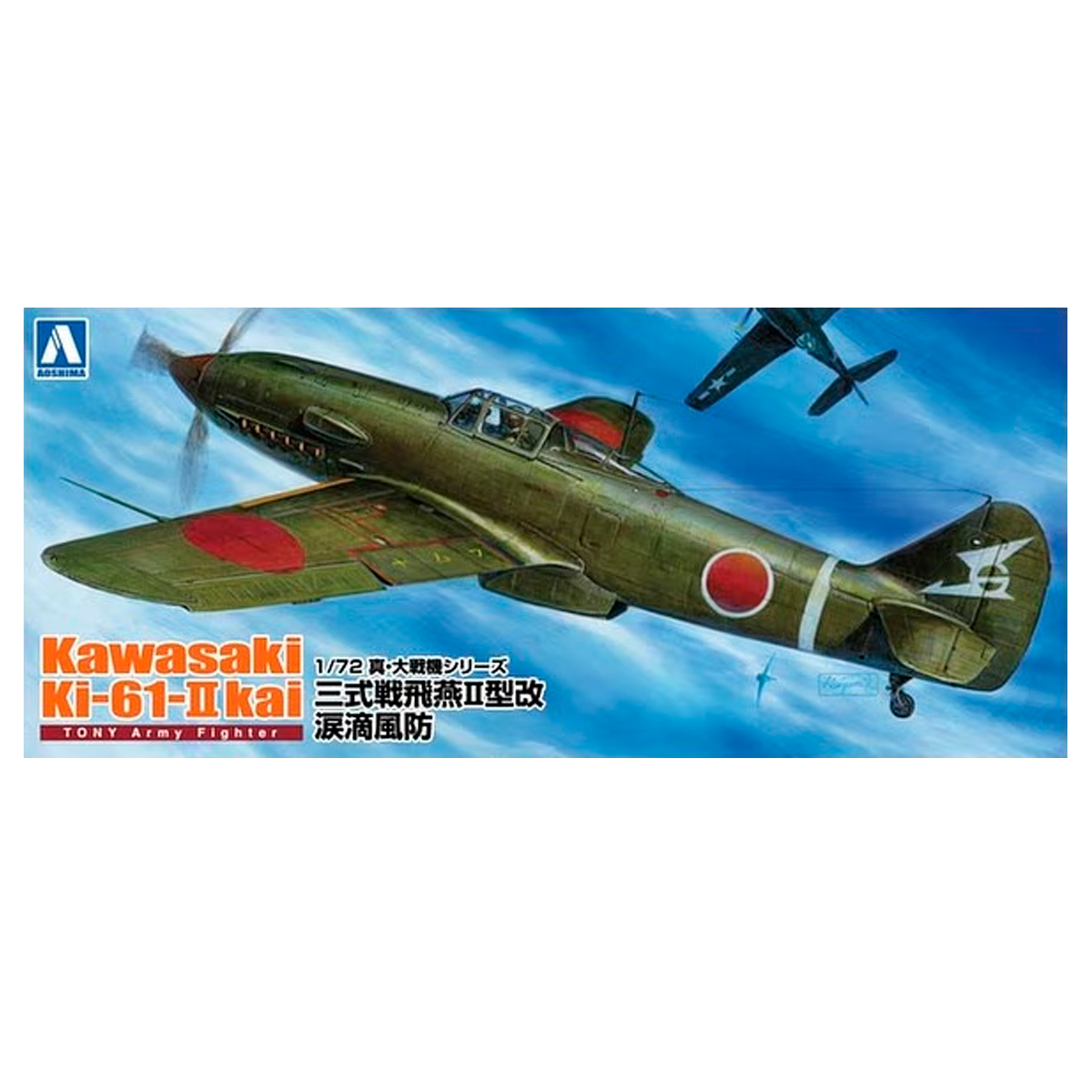 1/72 Kawasaki Ki-61-II Kai Tony Army Fighter