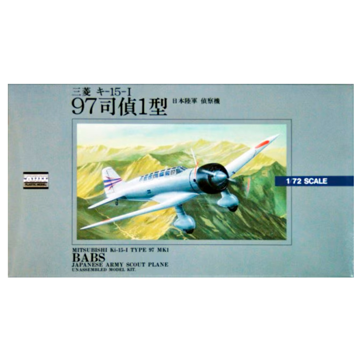 1/72 Mitsubishi Ki-15-I Type 97 Mk1 Babs