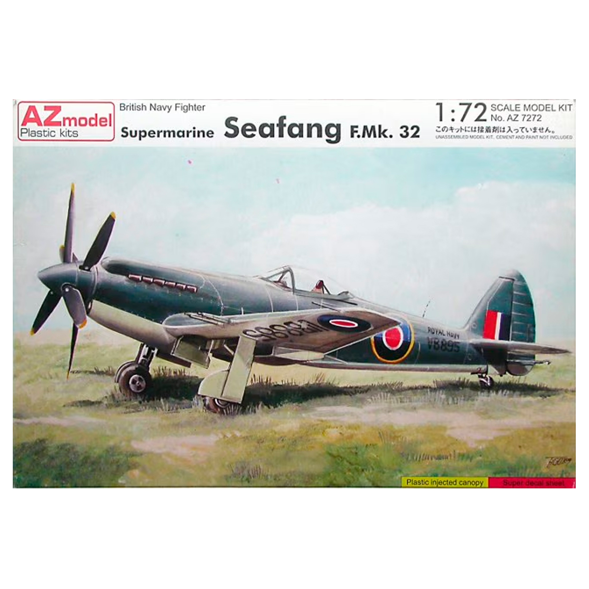 1/72 Supermarine Seafang F Mk.32