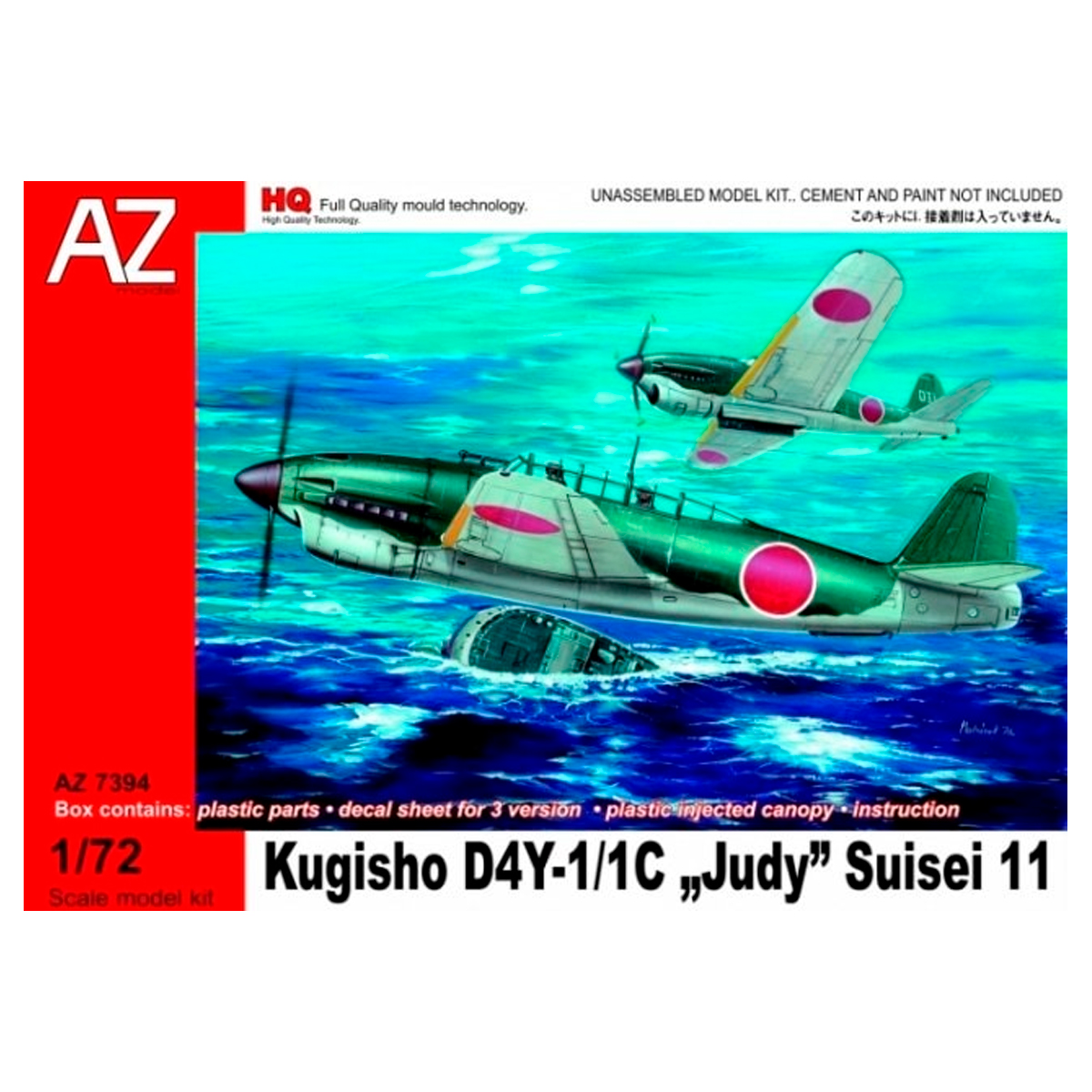1/72 Kugisho D4Y1/1C “Judy” Suisei 11