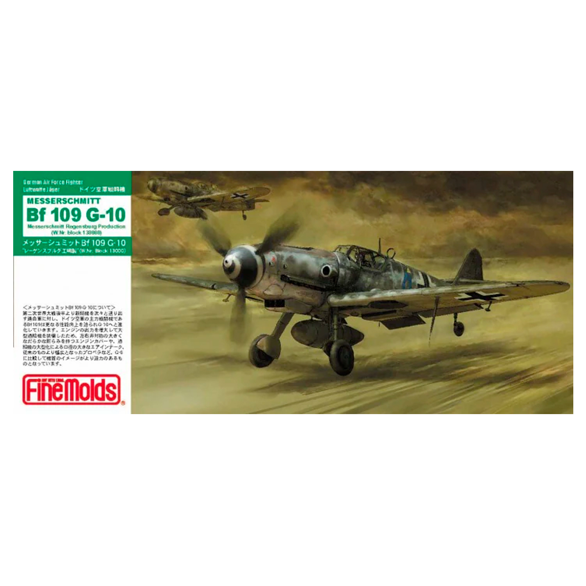 1/72 Messerschmitt Bf 109 G-10