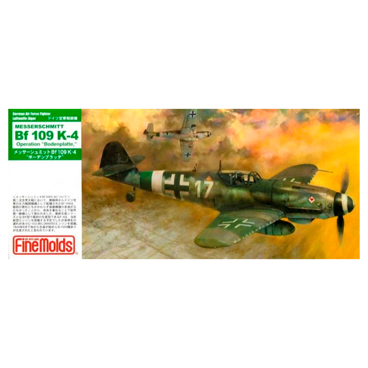 1/72 Messerschmitt Bf 109 K-4 Operation «Bodenplatte»