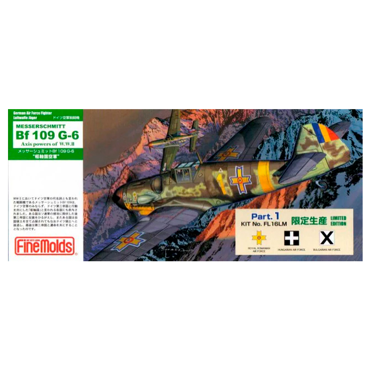 1/72 Messerschmitt Bf 109 G-6 Axis powers of W.W.II Part. 1