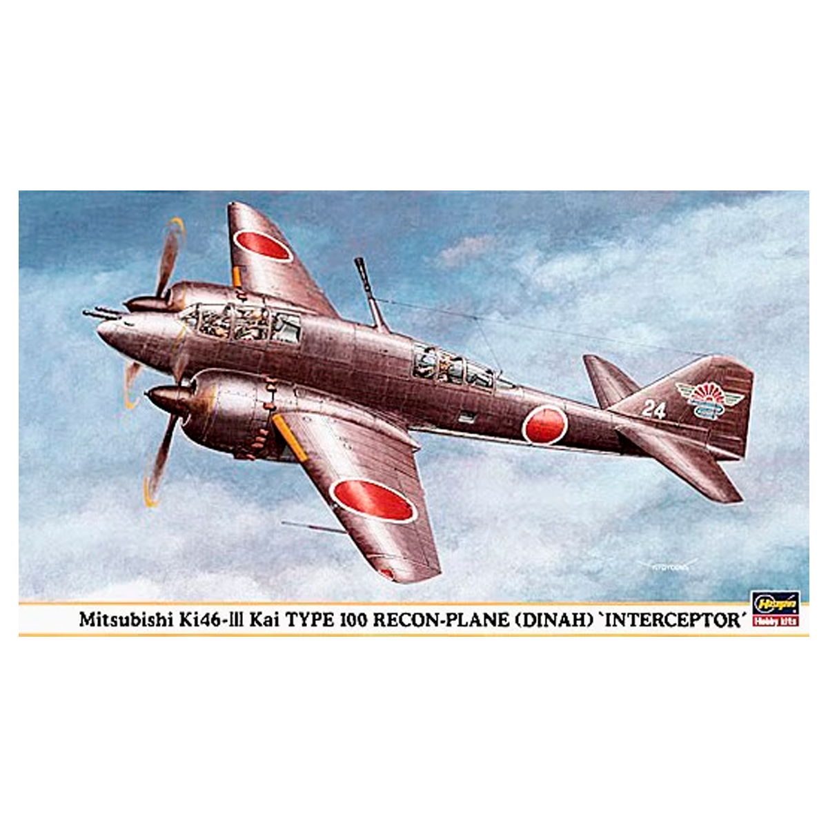 1/72 Mitsubishi Ki46-III Kai Type 100 Dinah