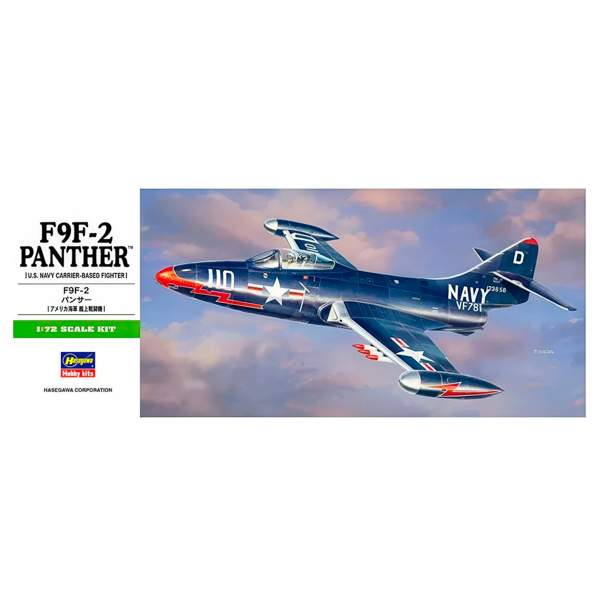 1/72 F9F-2 Panther