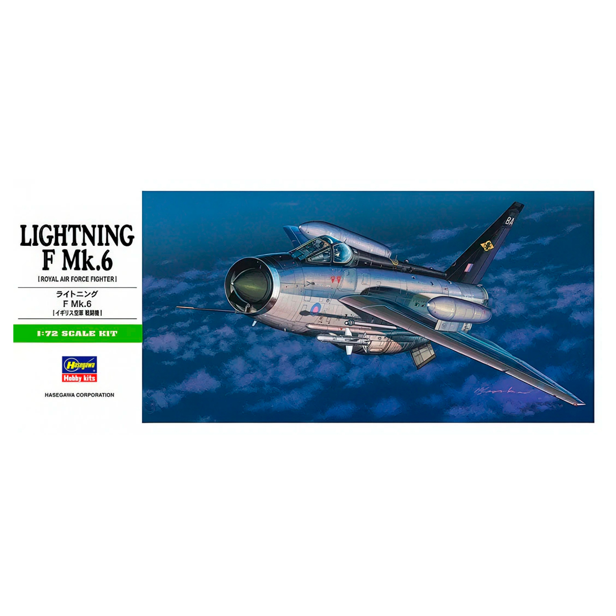 1/72 Lightning F Mk.6