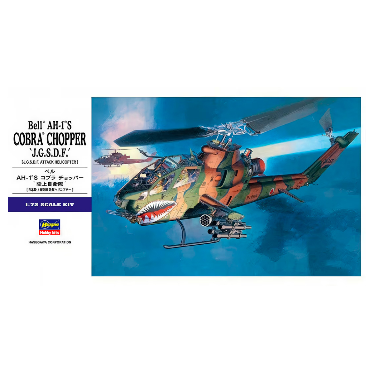 1/72 Bell AH-1S Cobra Chopper `J.G.S.D.F.´