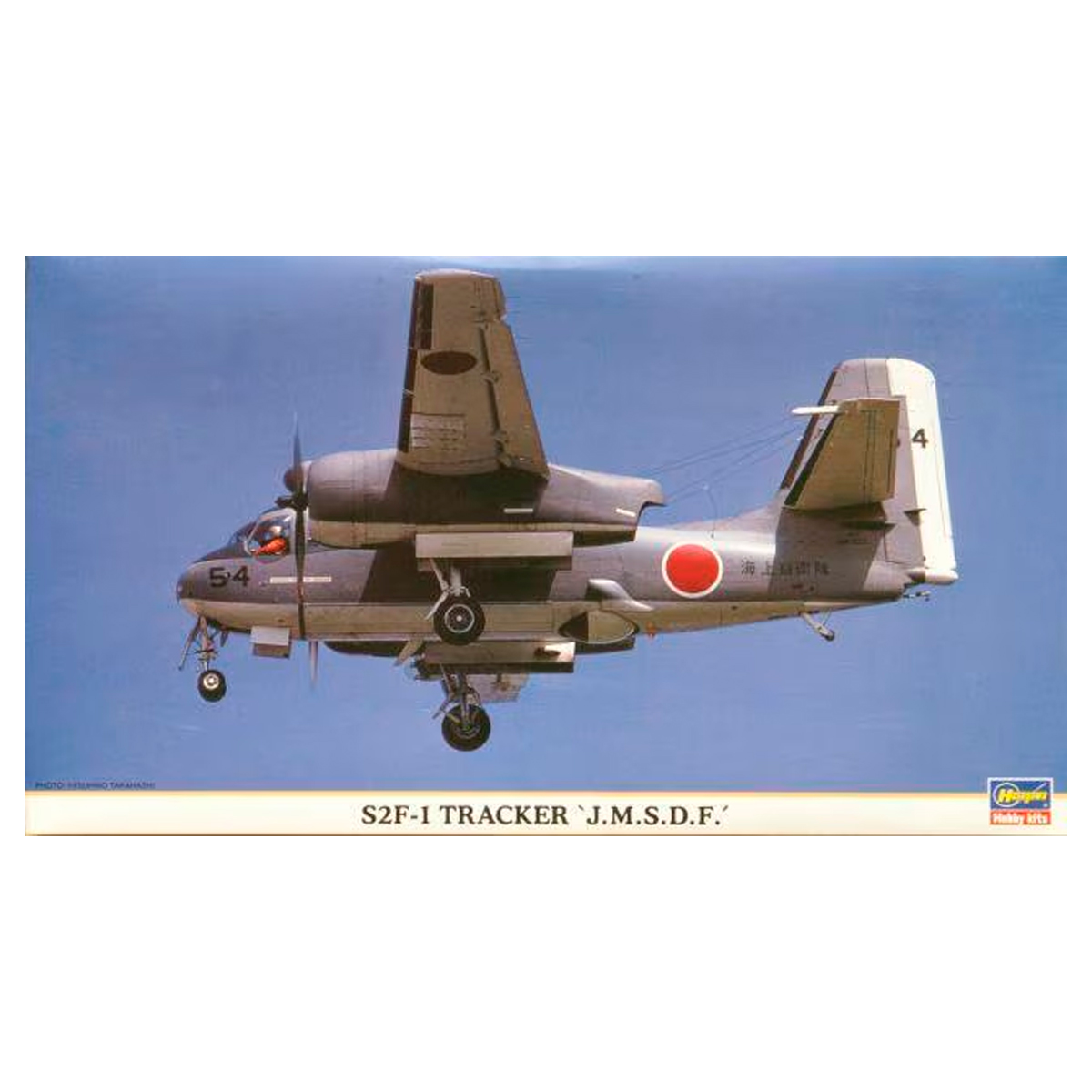 1/72 S2F-1 Tracker ‘J.M.S.D.F.’