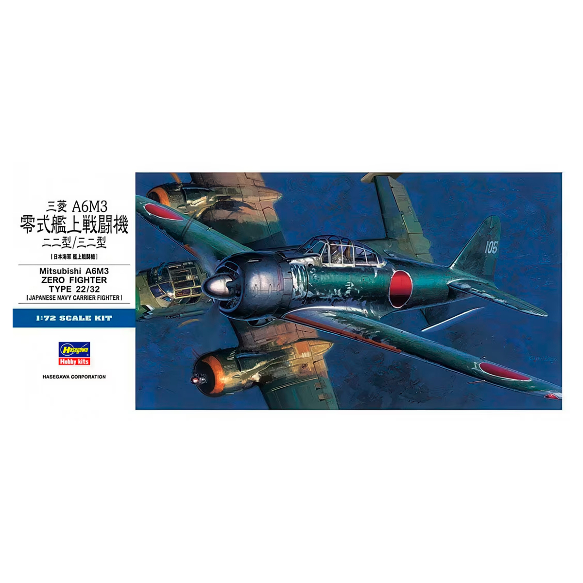 1/72 Mitsubishi A6M3 Zero Fighter Type 22/32
