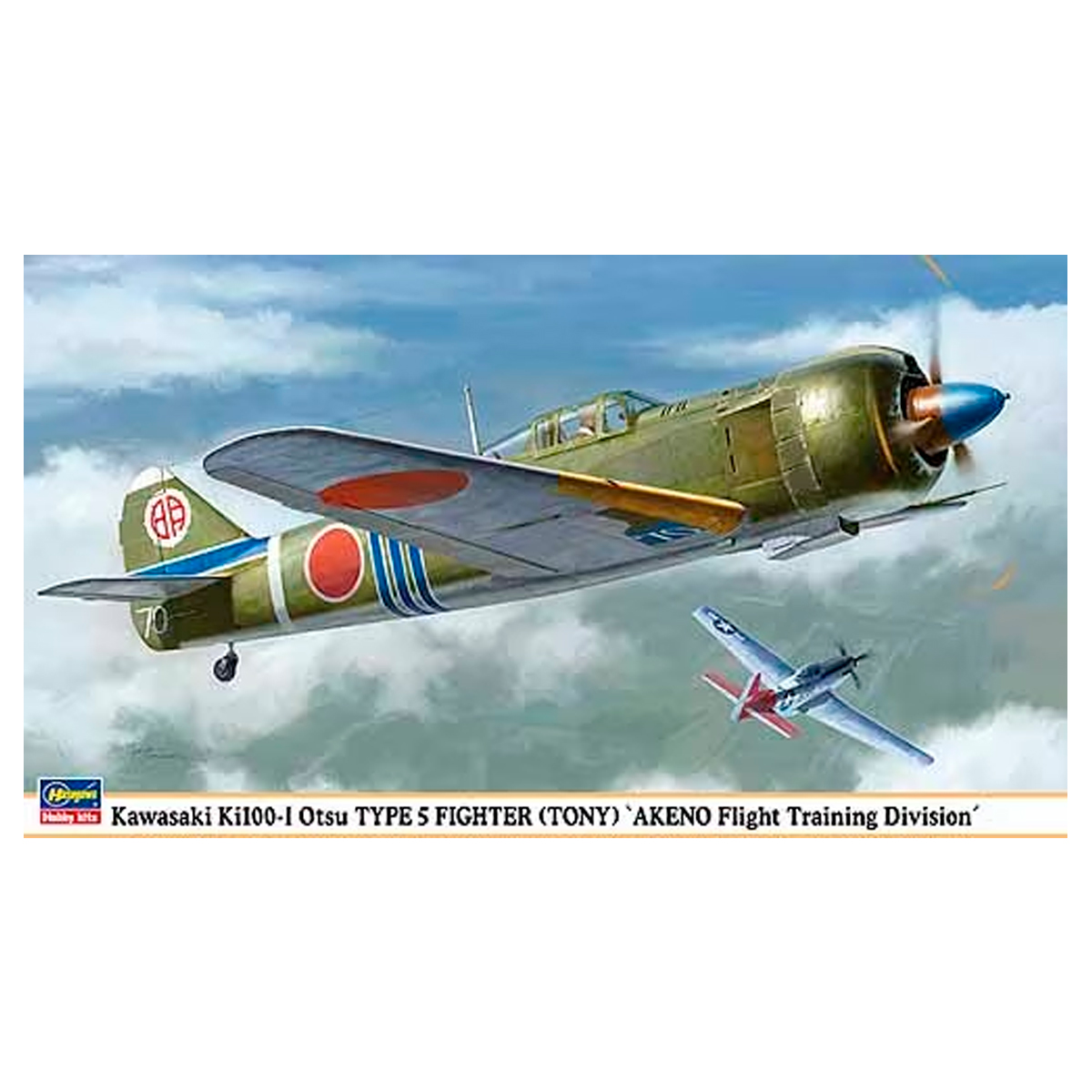 1/48 Ki100-I Otsu Type 5 Fighter (Tony) ‘Akeno Flight Training Division’