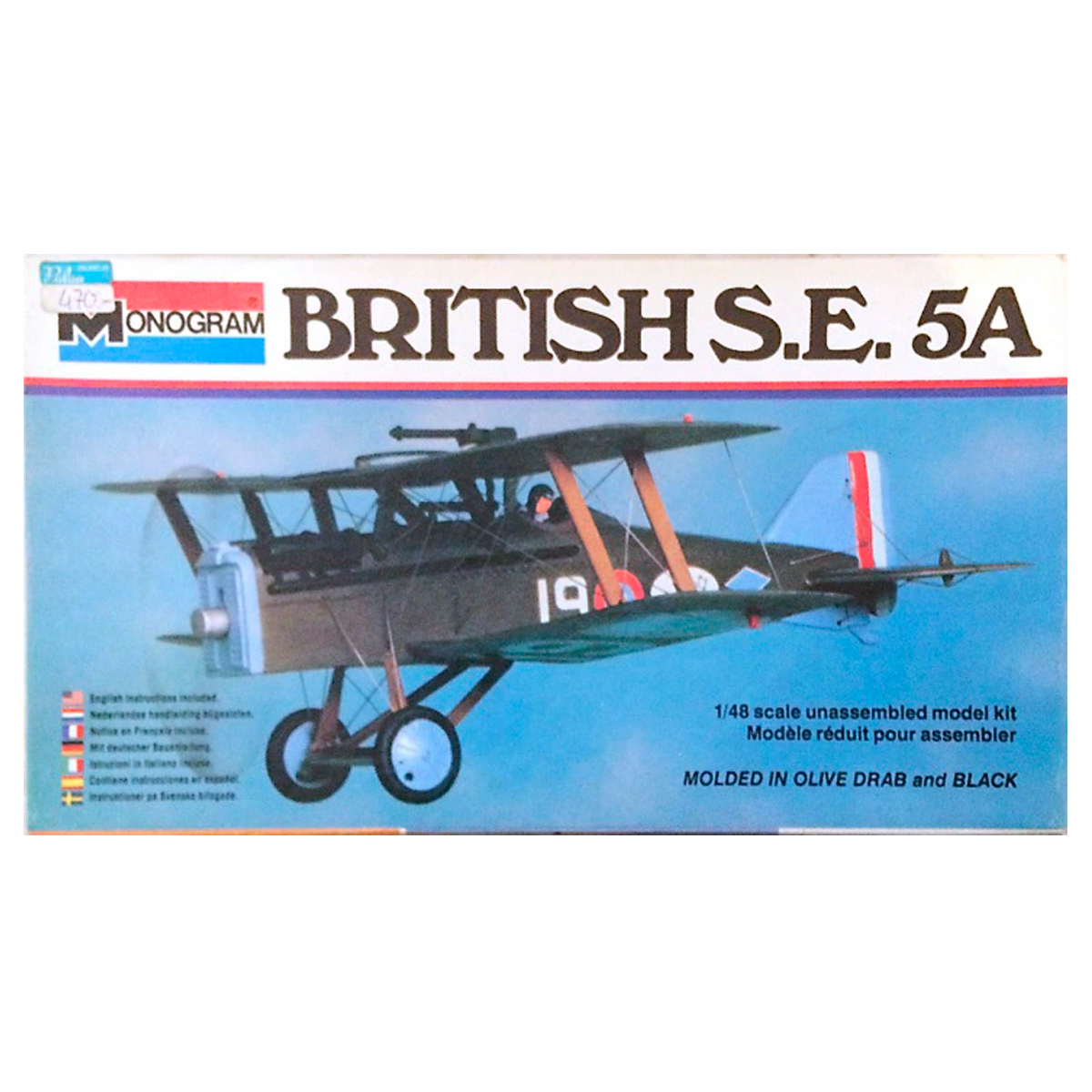 1/48 British S.E. 5A