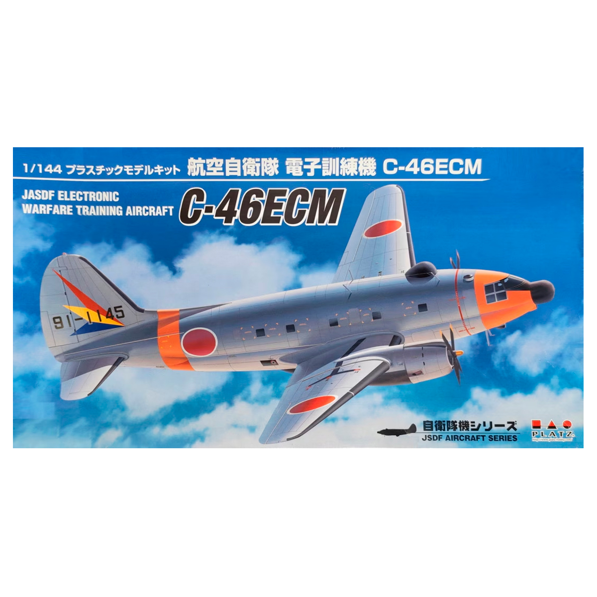 1/144 JASDF Electronic Warfare Training Aircraft C-46ECM