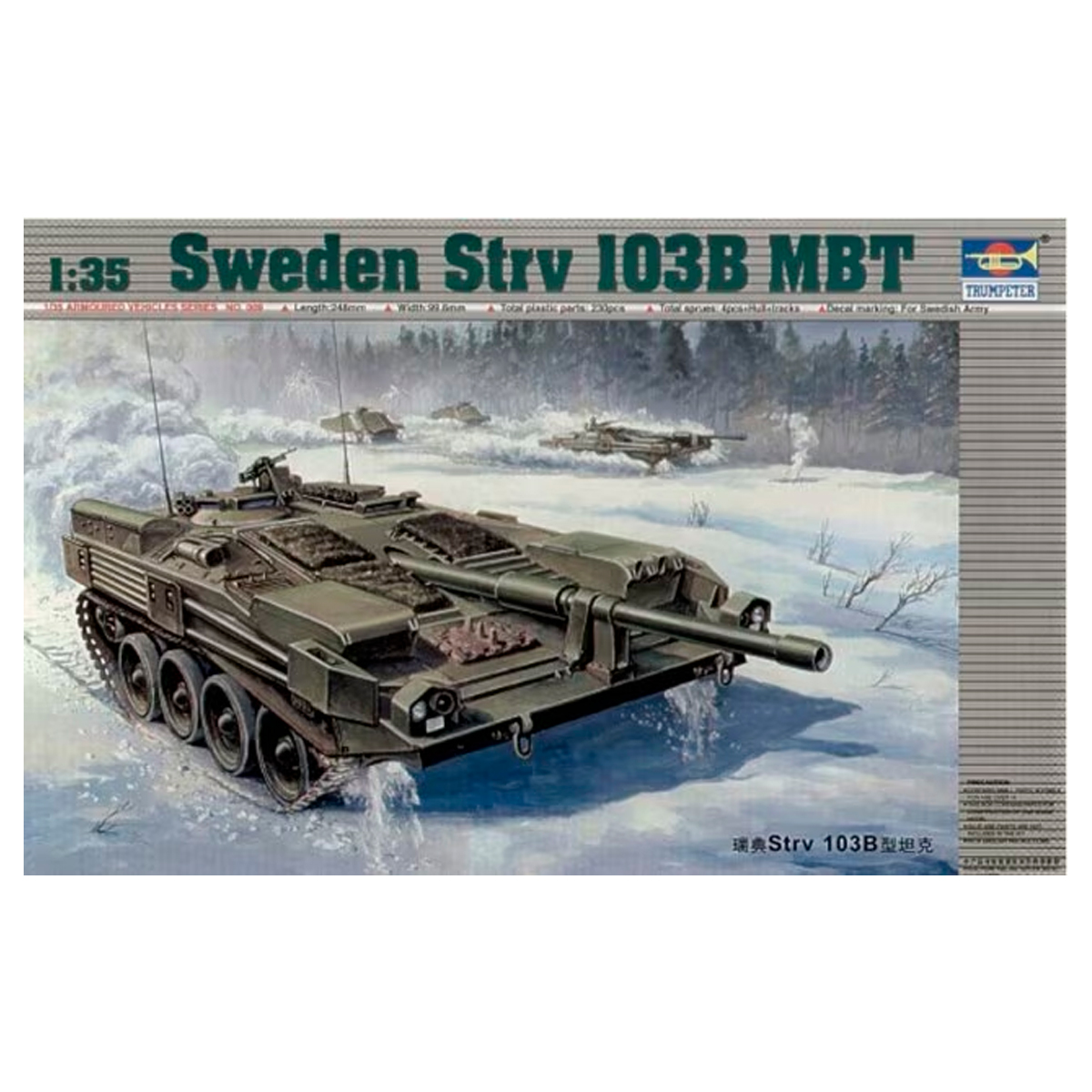 1/35 Strv 103B MBT