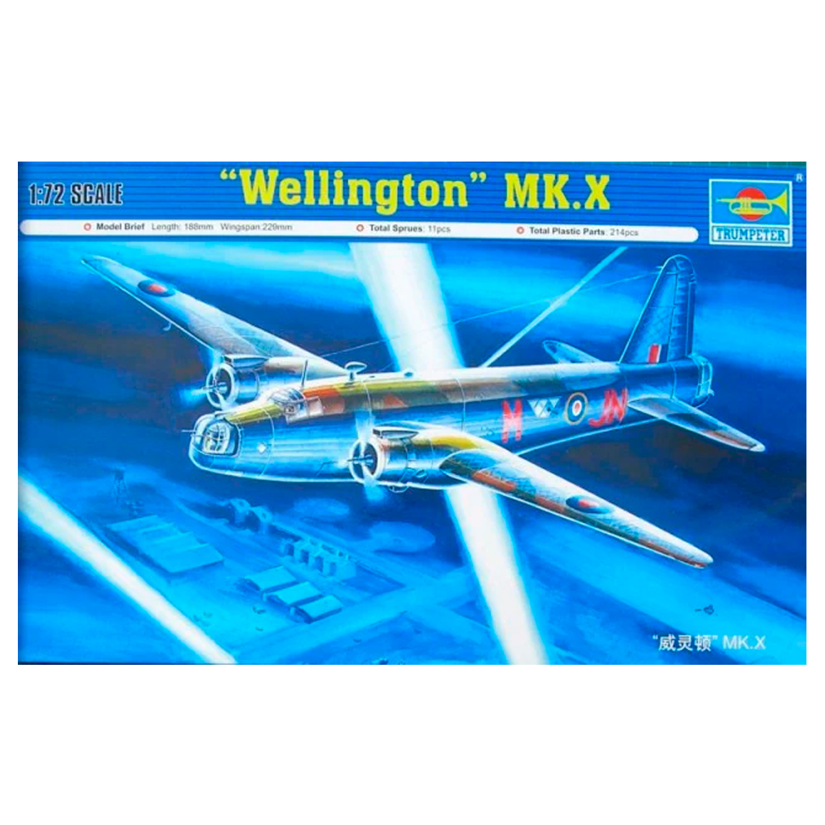 1/72 Wellington Mk.X
