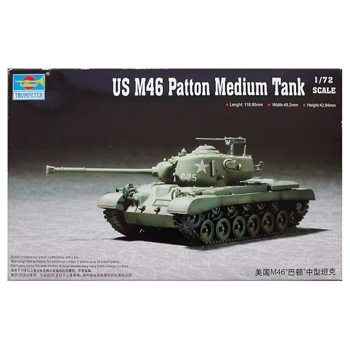 1/72 US M46 Patton