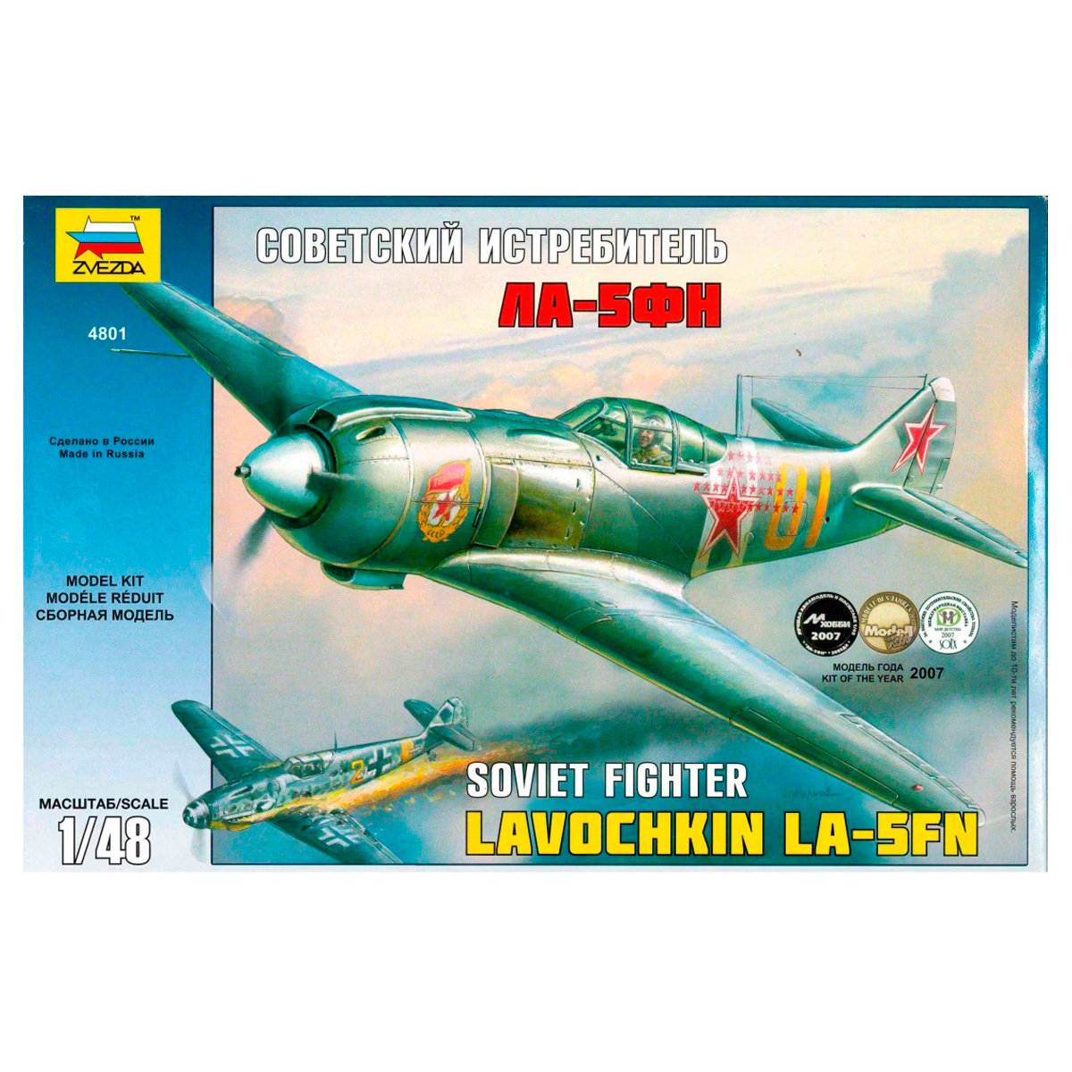 1/48 Lavochkin La-5FN