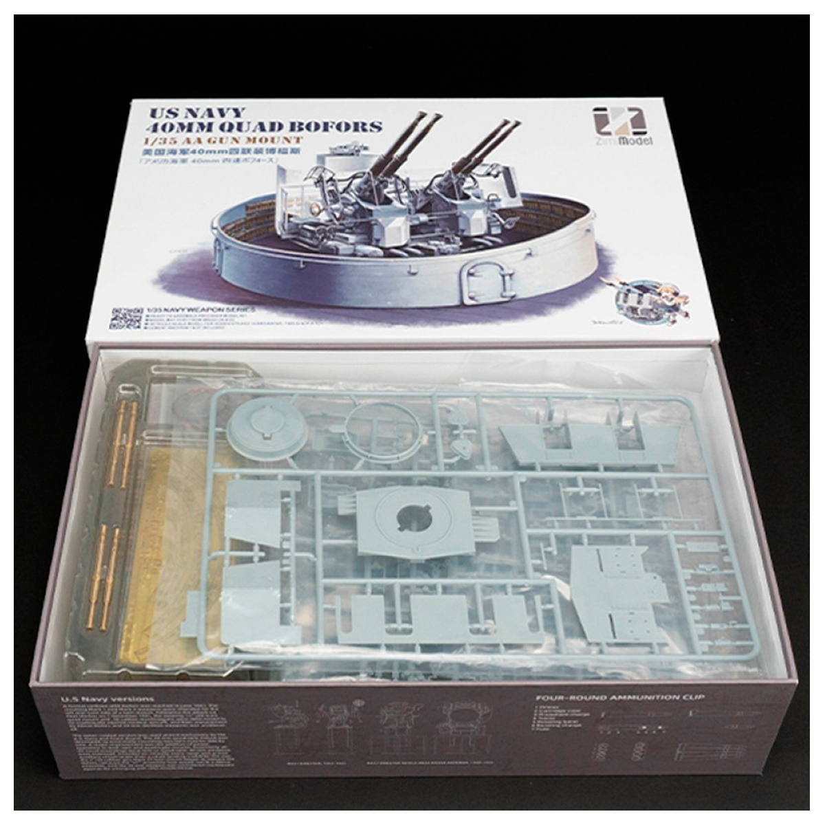 Zimi Model ZM53001 1/35 Scale US Navy 40mm Quad Bofors AA Gun Mount – Plastic Model Kit