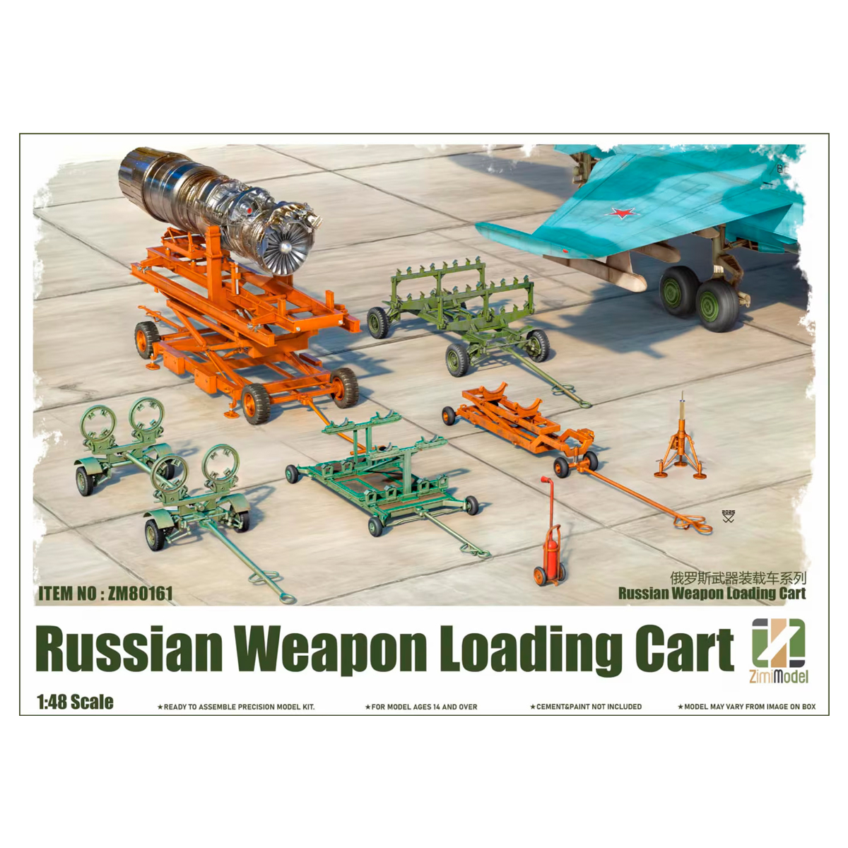 1/48 Weapon loading Cart Russian (with 2 figures)