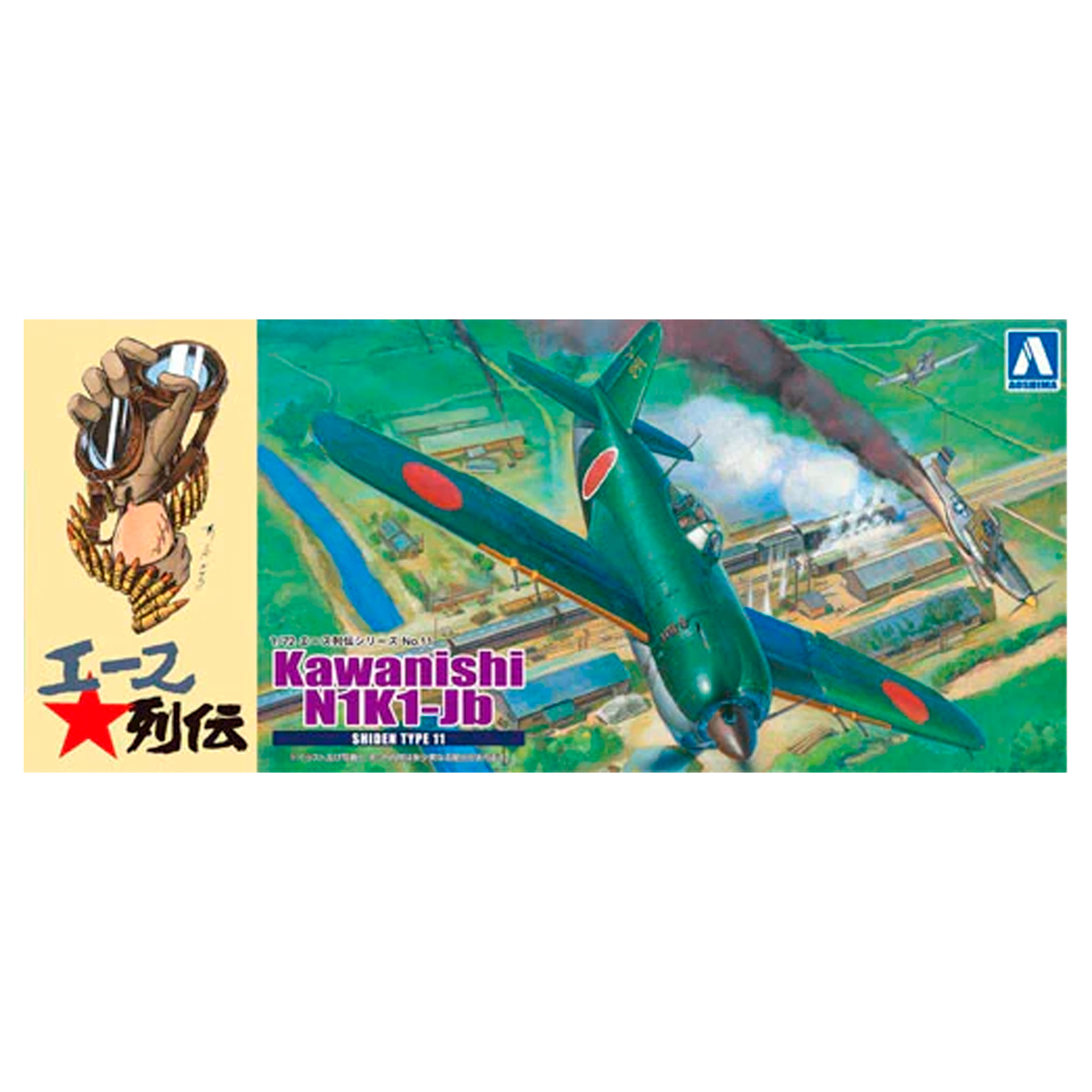 1/72 Kawazashi N1K1-Jb Shiden Type 11